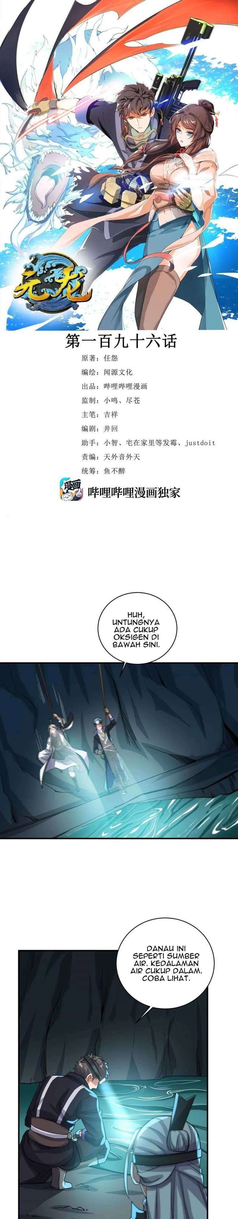 First Dragon (Yuanlong) Chapter 196 Gambar 2